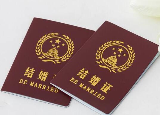 2018年异地户口怎么领结婚证?异地结婚的如何登记?