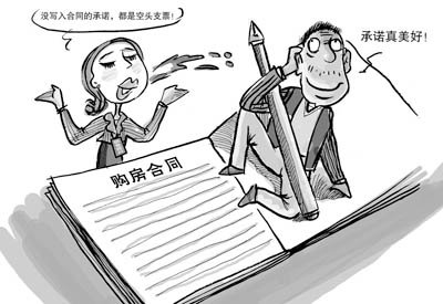 2018年如何书写租房协议书？租房协议需要注意什么？