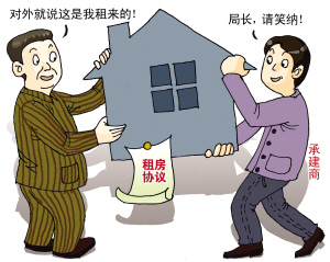 2018年如何书写租房协议书？租房协议需要注意什么？