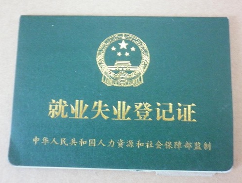2018年无收入证明怎么写?到哪里开证明？