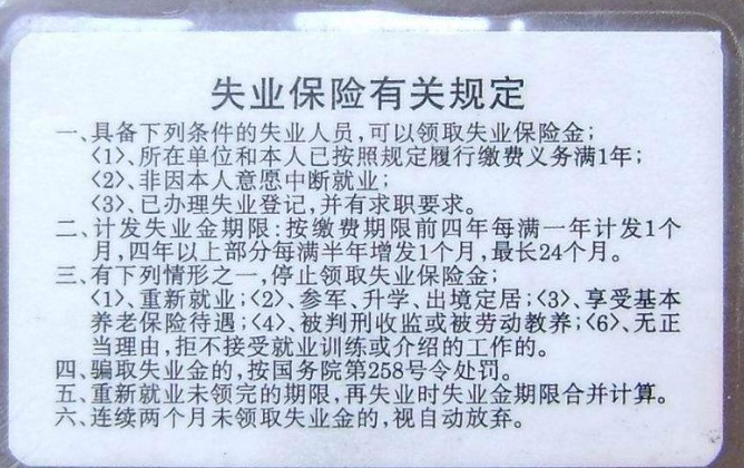 2018年无收入证明怎么写?到哪里开证明？