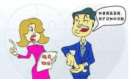 2018年婚前协议约定的抚养权是否有效?