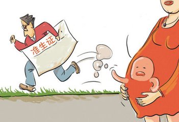 2019年准生证有什么作用？准生证丢了可以补办吗？