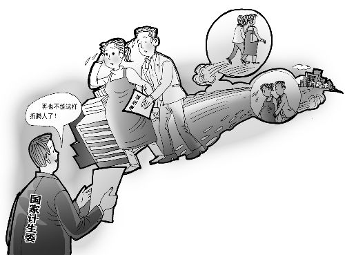 2018年如何办理准生证？准生证丢了可以补办吗？