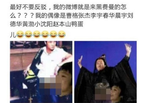 在我国人身攻击属于什么罪?受到网络攻击应该如何维权?