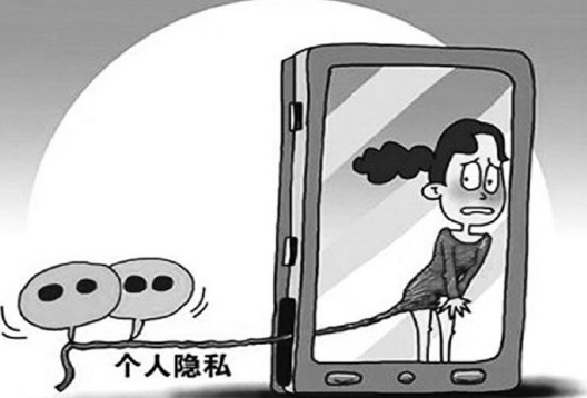 在我国人身攻击属于什么罪?受到网络攻击应该如何维权?