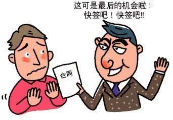 2018年一般合同审查的三步骤是什么？方法是什么？
