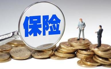 2018年保险理赔的程序有哪些？需要的材料有哪些？