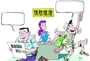 2018年保险理赔的程序有哪些？需要的材料有哪些？