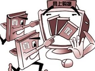 2018年如何处理网购纠纷？网购时如何自我保护？