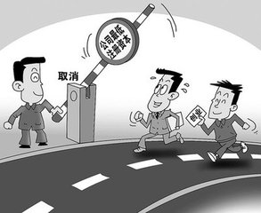 2018年公司法人有几个？注册公司法人需要什么资料？