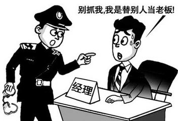 2018年公司法人有几个？注册公司法人需要什么资料？