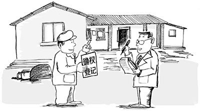 2018年什么是土地确权？土地确权颁证之后有什么好处？