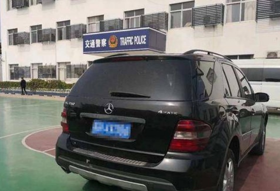 小伙四万网购奔驰被刑拘 涉嫌无证驾驶、超速、套牌如何处罚?
