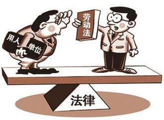 2018年女孩打工一月倒欠195元 公司入职没签合同辞职乱扣工资怎么办？