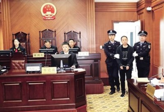 男子伪造有价证券潜逃十多年 伪造国家有价证券罪如何判刑?