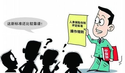 2018年人身意外险的赔偿项目有哪些？人身意外险怎么买？