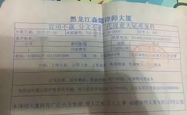 律师普法｜为什么我们不能说官司保赢?