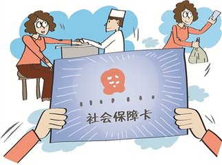 2018年如何申请办理社保卡？社保卡丢了怎么办？