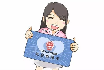 2018年如何申请办理社保卡？社保卡丢了怎么办？