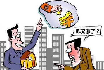 2018年如何进行二手房买卖交易？二手房过户具体程序是什么？