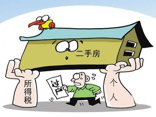 2018年如何进行二手房买卖交易？二手房过户具体程序是什么？