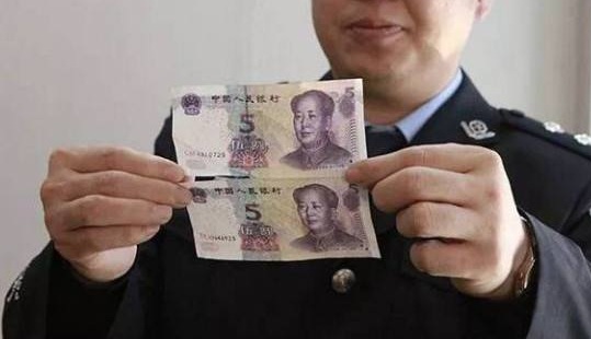 2018年变造货币罪立案标准与量刑标准是什么?