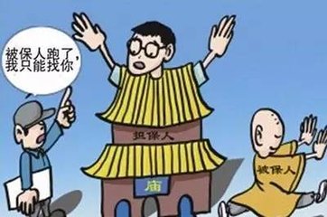 2018年反担保合同实现的条件有什么？纠纷解决方式呢？