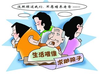 2018年老年人法定的赡养人有哪些？不赡养老人犯法吗？