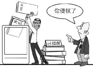 2018年版权侵权的行为有哪些？如何认定？