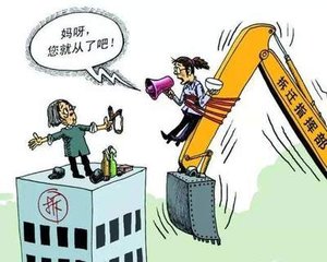 2018年如何认定被拆迁人？被拆迁人分为哪几类？