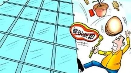 2018年什么是特殊侵权民事责任？种类有哪些？