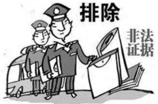 录音证据怎样获取才合法有效?录音证据的合法性怎样认定?