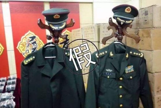 危害国防利益罪有哪些特征和种类?