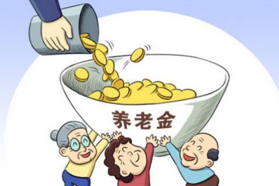 2018退休工资怎么计算?退休工龄工资标准是什么?
