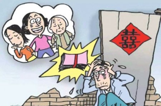 2018年被骗婚怎么要回彩礼钱?被骗婚如何起诉?