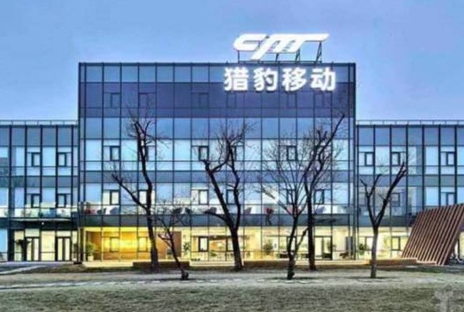 猎豹回应广告欺诈 2018年虚假宣传有哪些法律责任? 