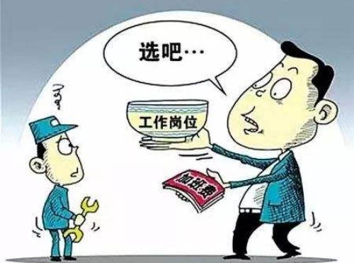 2018年什么情况属于被迫劳动?强迫劳动达到什么程度构成犯罪?