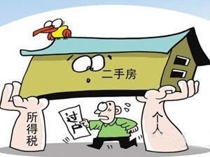2018年二手房过户必须拿房产证吗？二手房房产证如何过户？