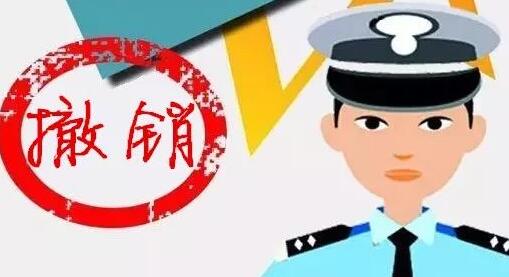 企业如何合法退出市场？公司的注销、吊销、撤销了解一下!