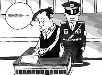 刑事拘留意味着什么! 刑事拘留多久可以见家属