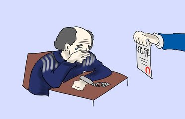 2019年刑事拘留的条件有哪些？刑事拘留有什么影响？