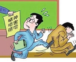 2019年哪些情形可以要求精神损害赔偿？精神损害赔偿标准是什么？