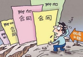 2019年买卖合同的类型有哪些？买卖合同中双方有什么义务？