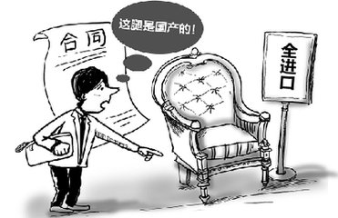 2019年买卖合同的类型有哪些？买卖合同中双方有什么义务？