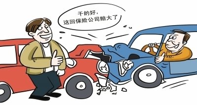 2019年交通事故责任分为哪些情况？交通事故责任认定比例是怎样的？