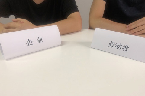 2019年合营企业实行承包经营的条件是什么？承包经营的基本要求是什么？