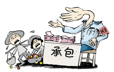 2019年合营企业实行承包经营的条件是什么？承包经营的基本要求是什么？