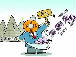 2019年合营企业实行承包经营的条件是什么？承包经营的基本要求是什么？