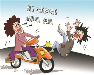 2019年女子连撞3人弃车逃逸 交通肇事逃逸怎么处罚？